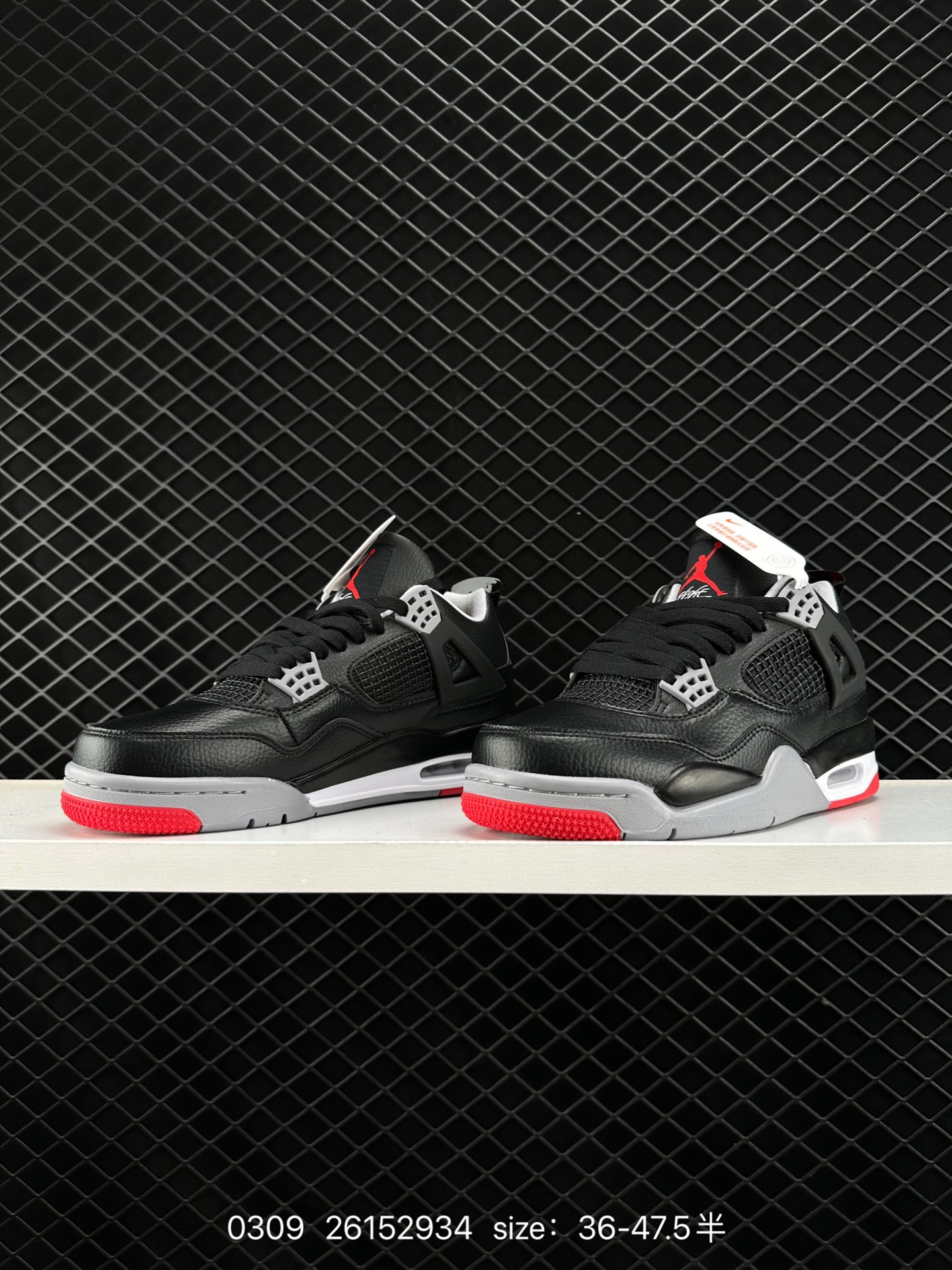 Air Jordan 4 Retro 